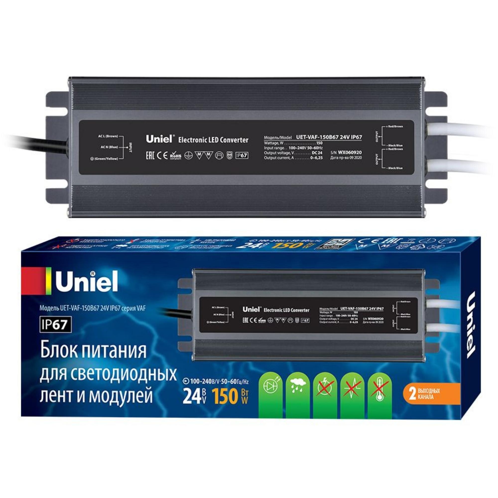 Uniel UET-VAF-150B67 24V IP67 2 выхода Блок питания ультратонкий, 150Вт. Металлический корпус. TM фото