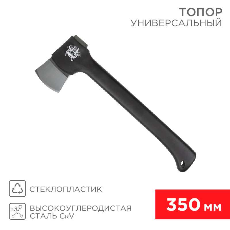 REXANT Топор универсальный 350 мм. фото