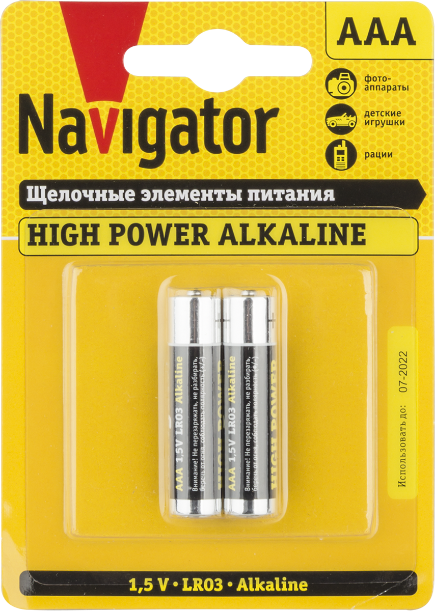 Элемент питания Navigator NBT-NE-LR03-BP2 (100/20/2) SALE2