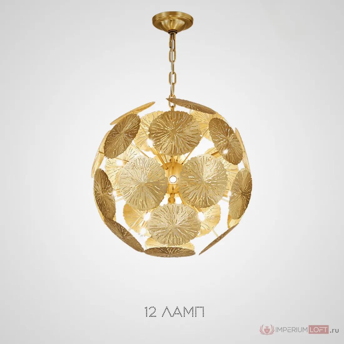 ImperiumLoft Подвесная люстра INCA BALL D48 фото