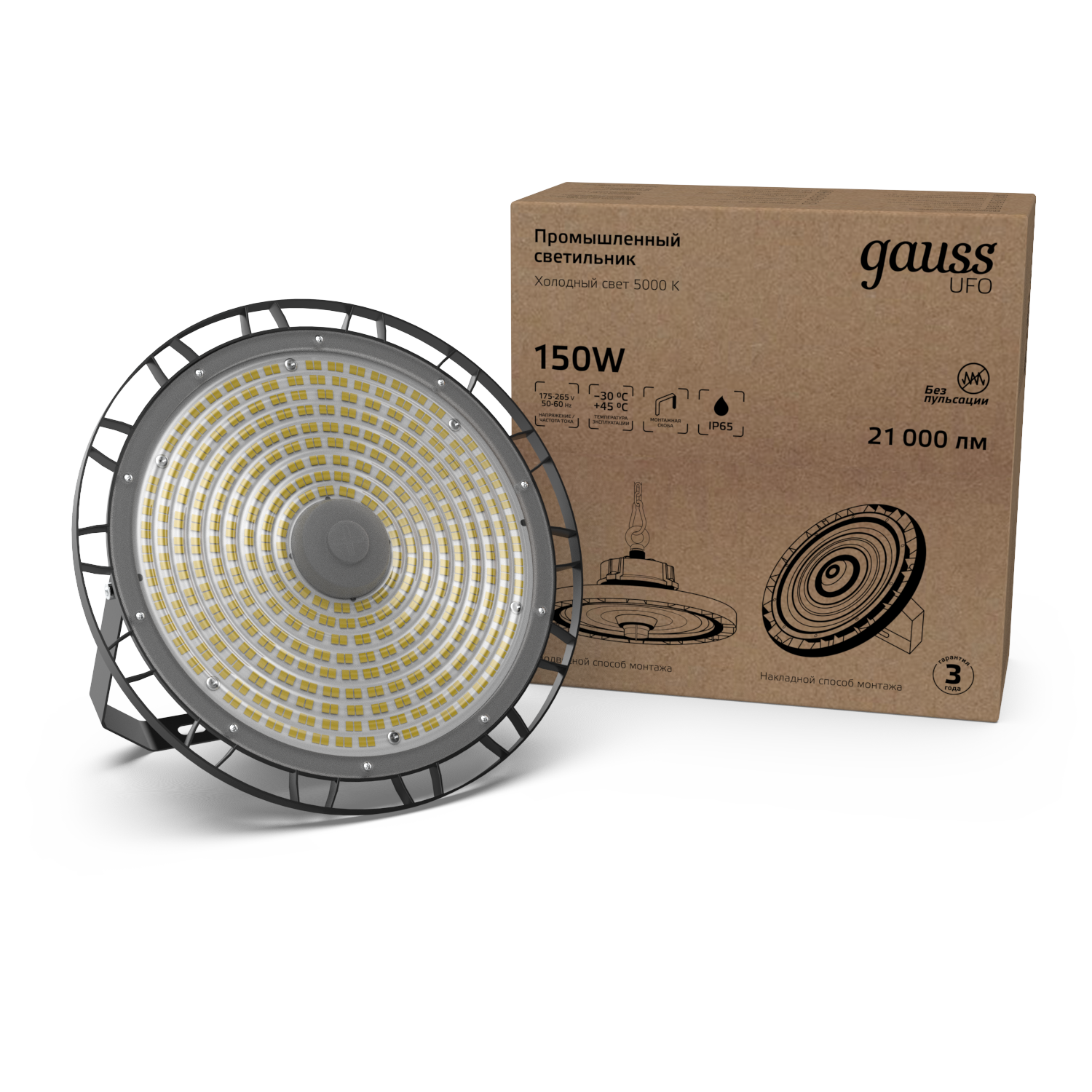 Gauss Светильник подвесной UFO 150W 18000lm 5000K 175-265V IP65 D260*88мм черный скобка в комплекте фото