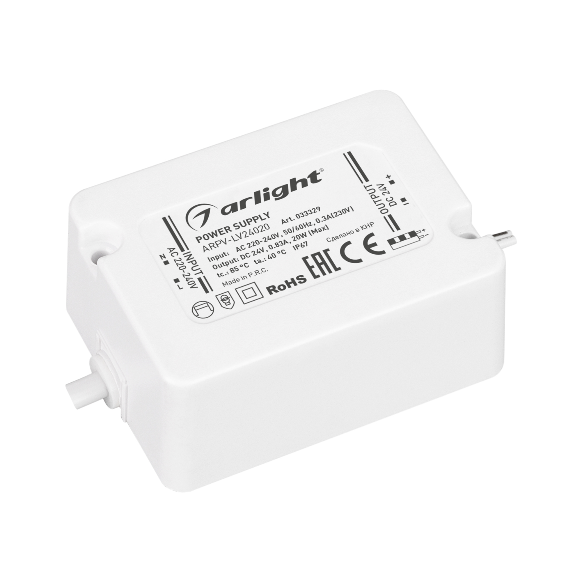 Arlight Блок питания ARPV-LV24020 (24V, 0.83A, 20W) ( IP67 Пластик, 3 года) фото