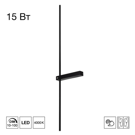 Citilux CL216391 PIXEL Черный Бра 990мм фото