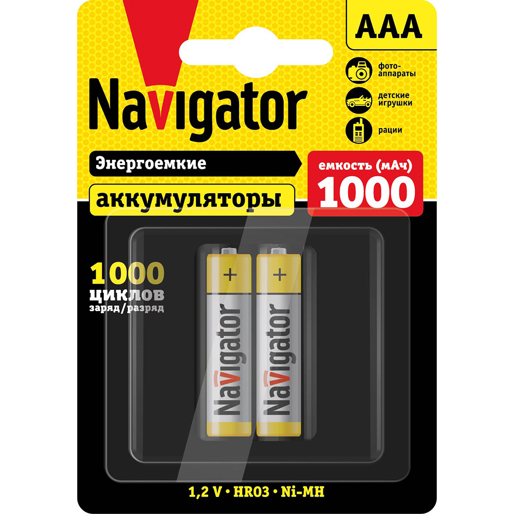 Аккумулятор Navigator NHR-1000-HR03-BP2 (100/20/2)