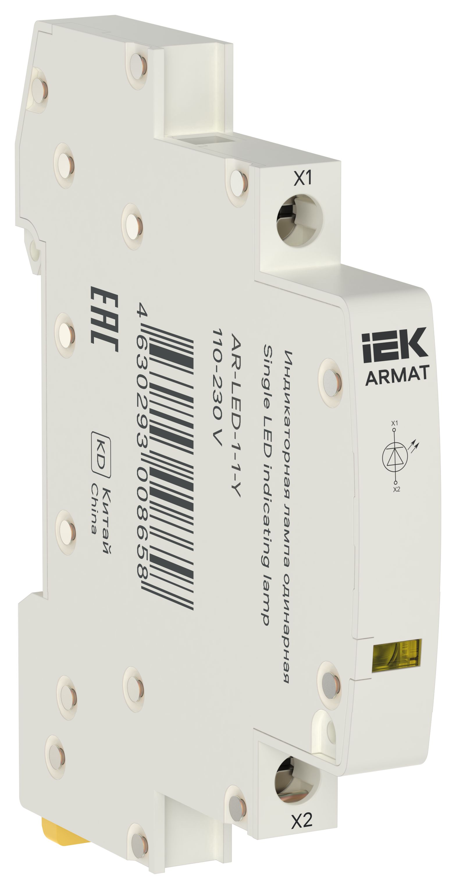 IEK ARMAT Лампа инд. одинарная LED 110-230В AC жел. фото