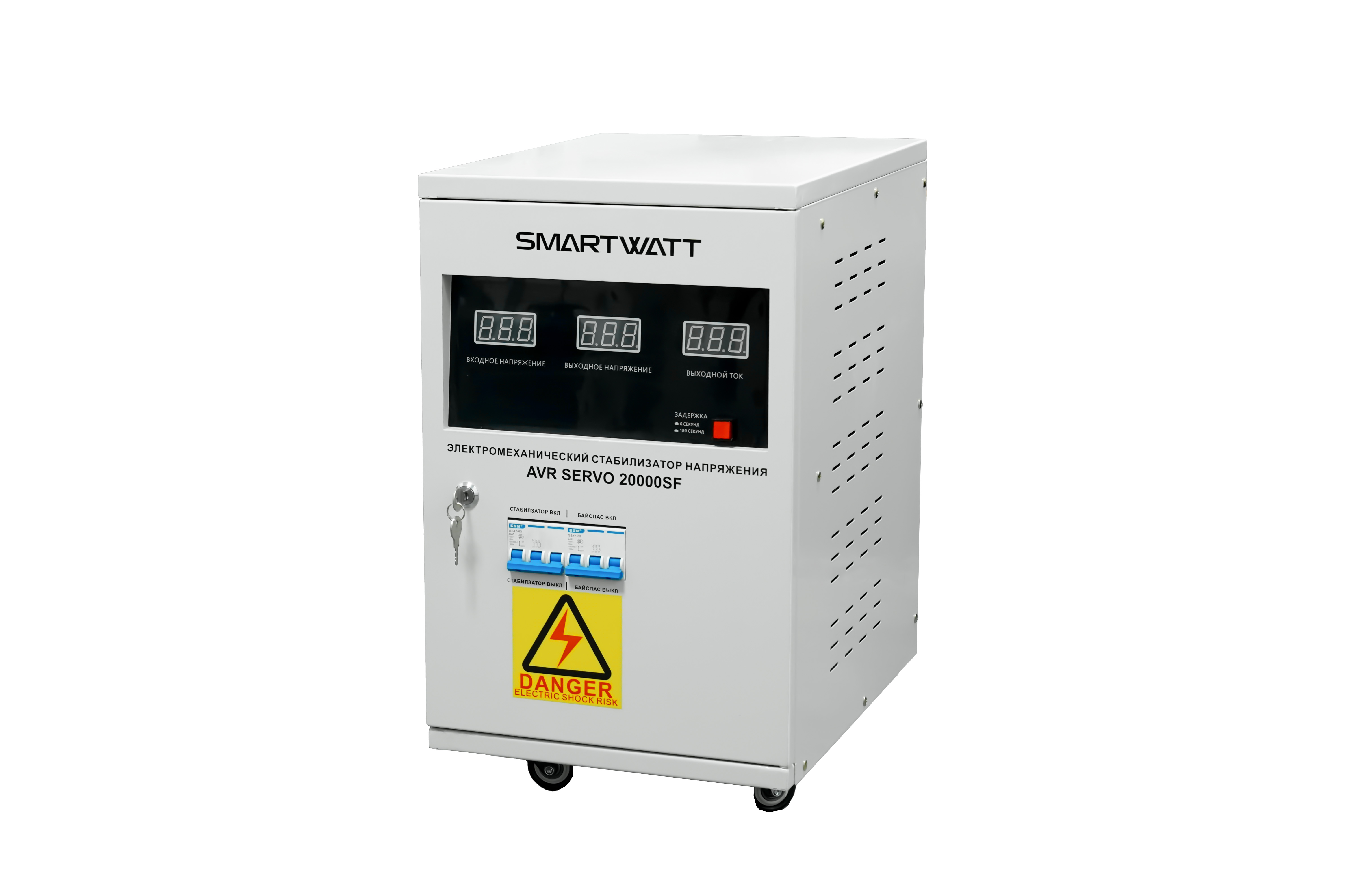 SMARTWATT Электромеханический стабилизатор напряжения AVR SERVO 20000SF фото