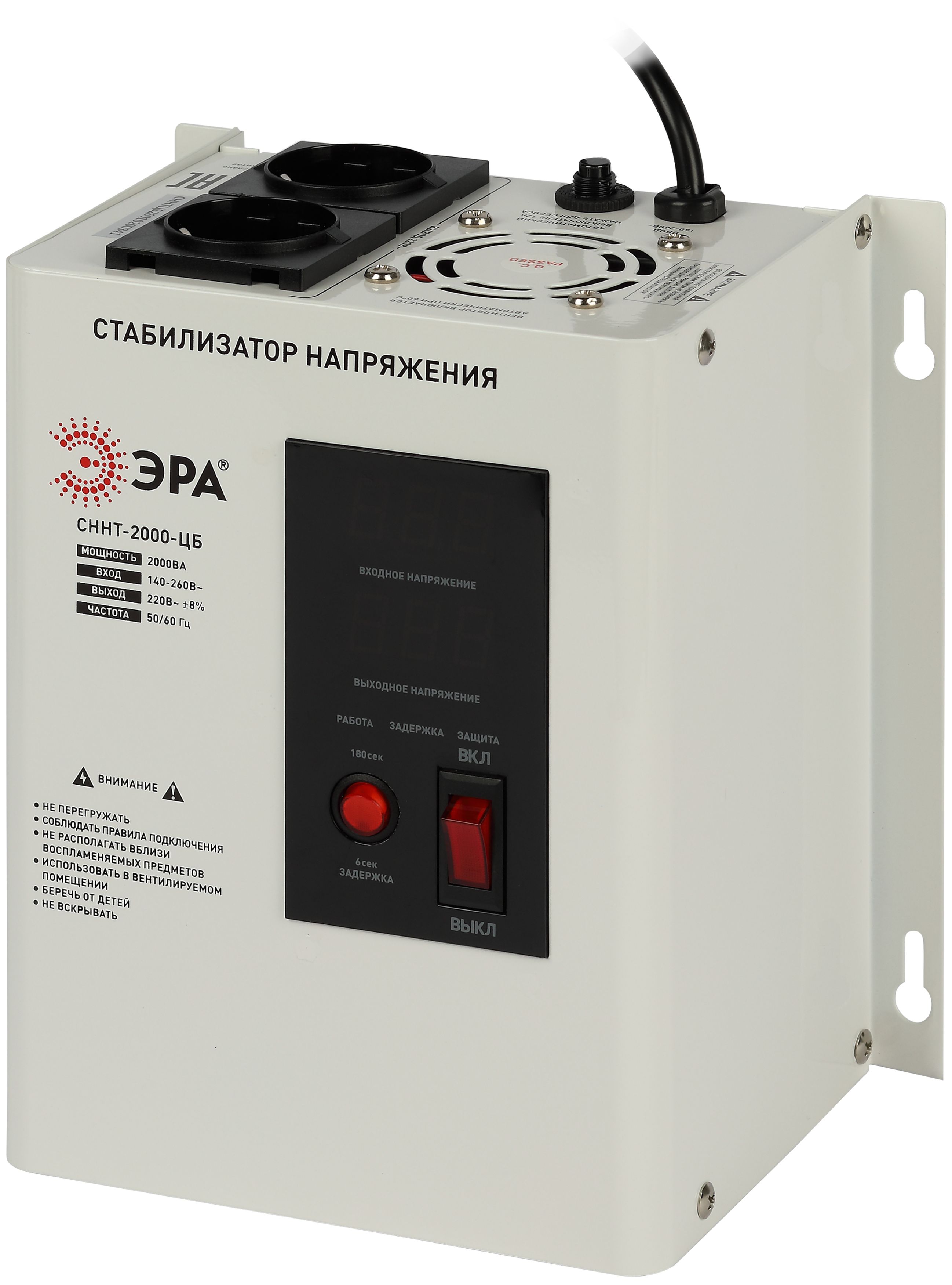 ЭРА Стабилизатор напряжения СННТ-2000-ЦБ настенный ц.д. 140-260В/220/В 2000ВА белый фото