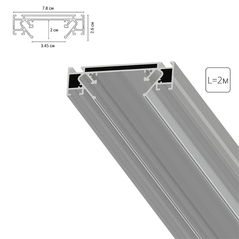 Arte Lamp TRACK ACCESSORIES Профиль для однофазной трековой системы фото