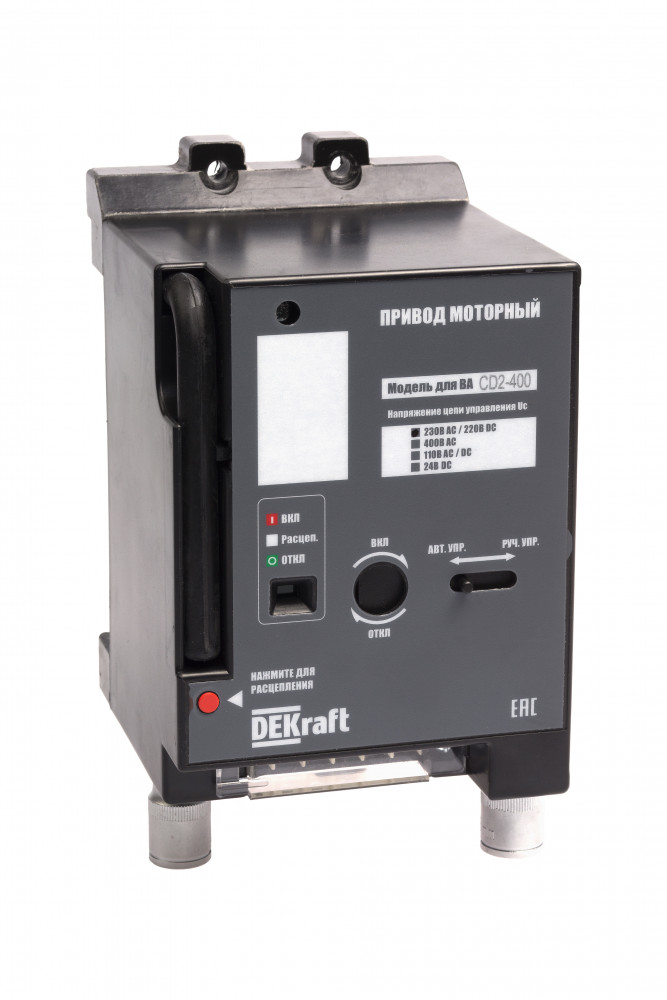 Dekraft Привод моторный 230В МП-334 фото