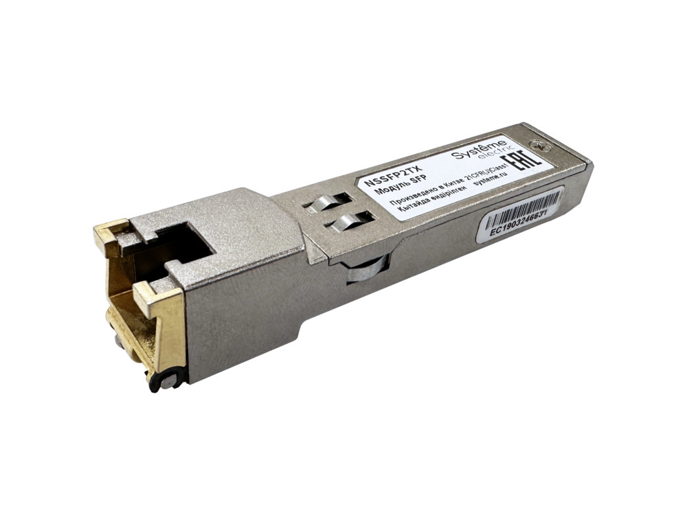 Systeme Electric Модуль SFP, 100/1000BaseT, RJ45, 100 м фото