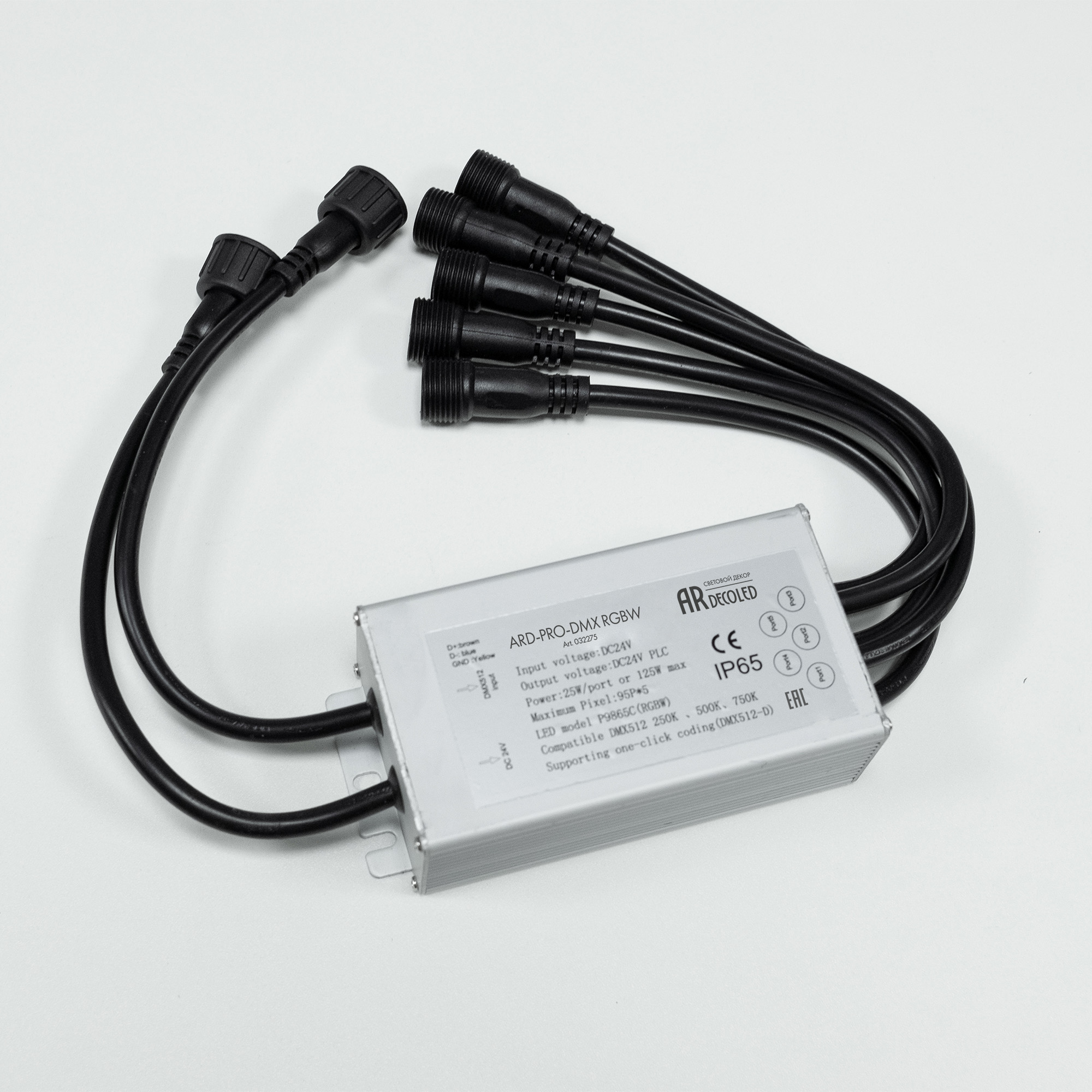 Arlight Коннектор питания ARD-PRO-DMX RGBW (24V, 5x190pix) (Ardecoled, Закрытый) фото