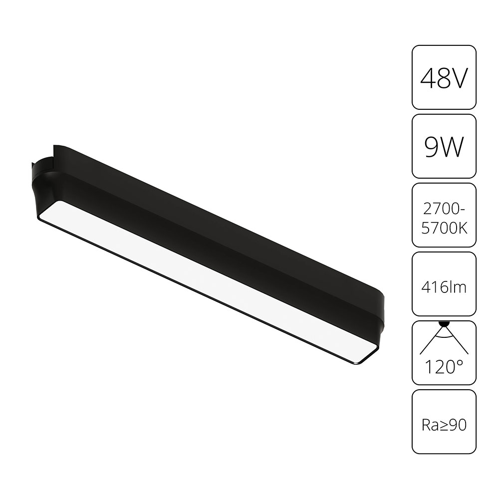 Arte Lamp A2953PL-1BK СВЕТИЛЬНИК ПОТОЛОЧНЫЙ RAPID 48В 9Вт макс 416лм 2700-5700К 90+ 120° smart фото