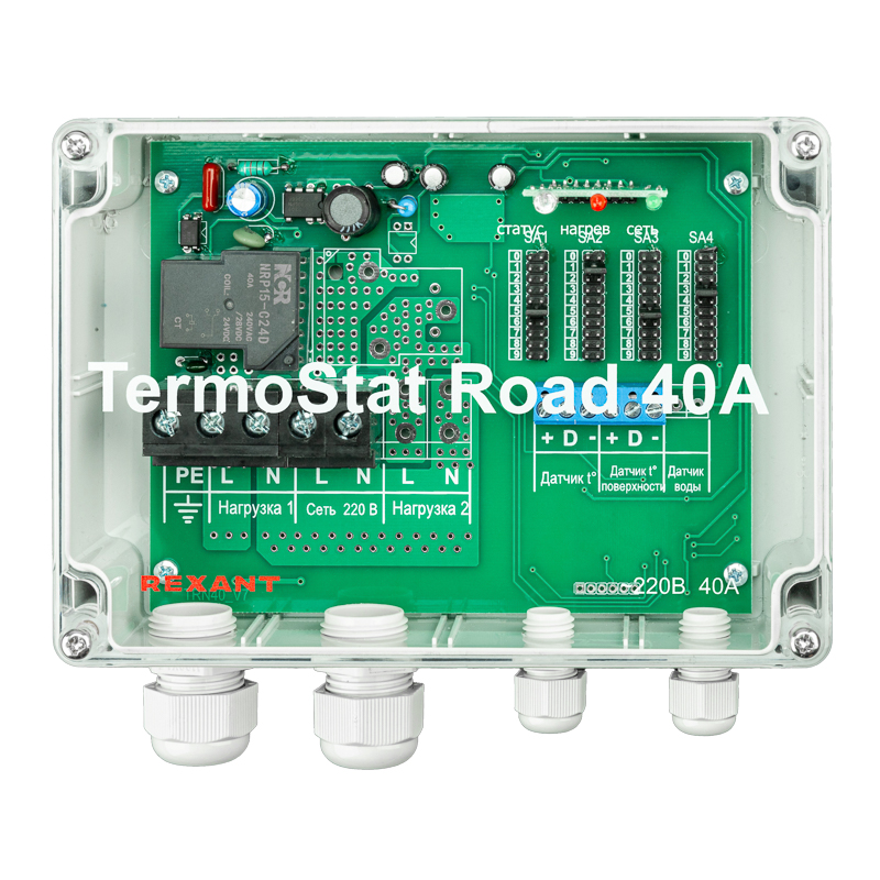 REXANT Терморегулятор TermoStat Road 40A IP65. фото