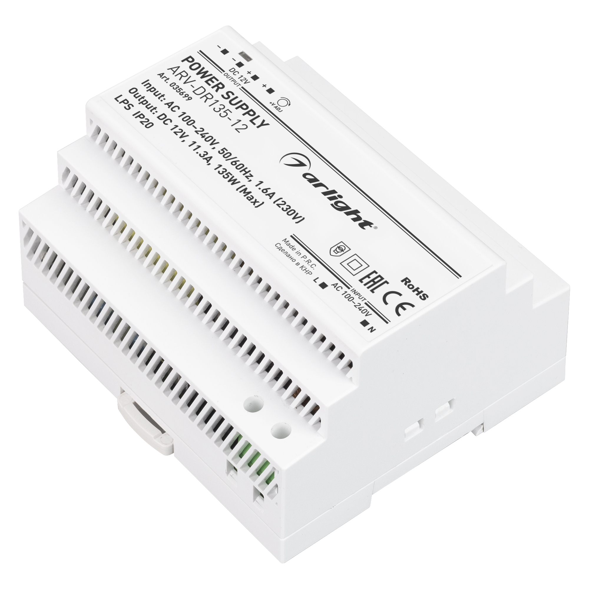 Блок питания ARV-DR135-12 (12V, 11.3A, 135W) (Arlight, IP20 DIN-рейка) фото
