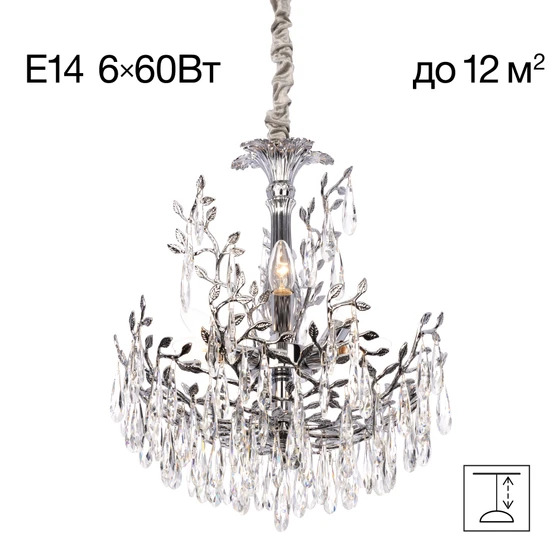 Citilux CL310061 RITZ Хром Люстра фото