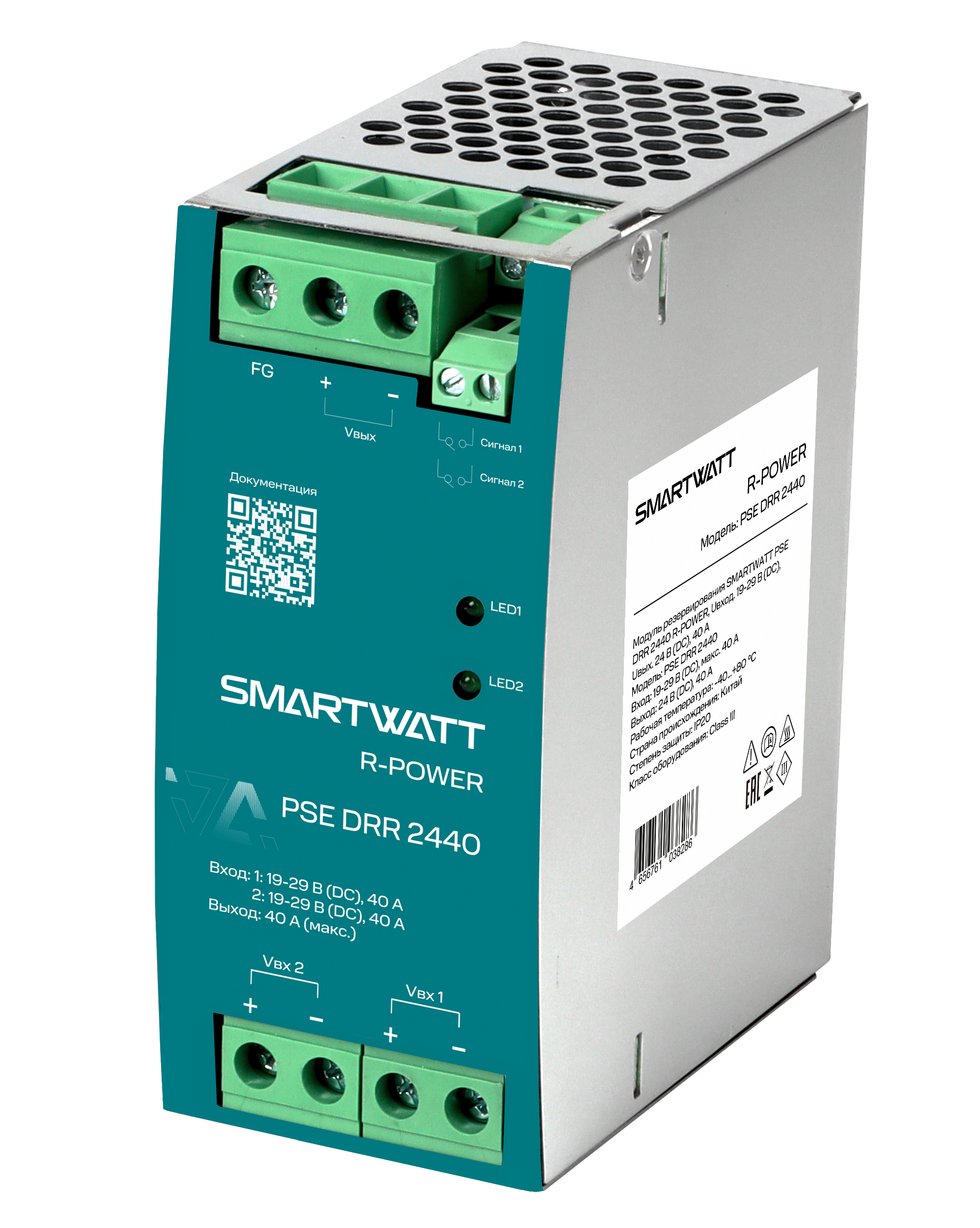 SMARTWATT Модуль резервирования PSE DRR 2440 R-POWER, Uвход. 19-29 В (DC), Uвых. 24 В (DC), 40 А фото