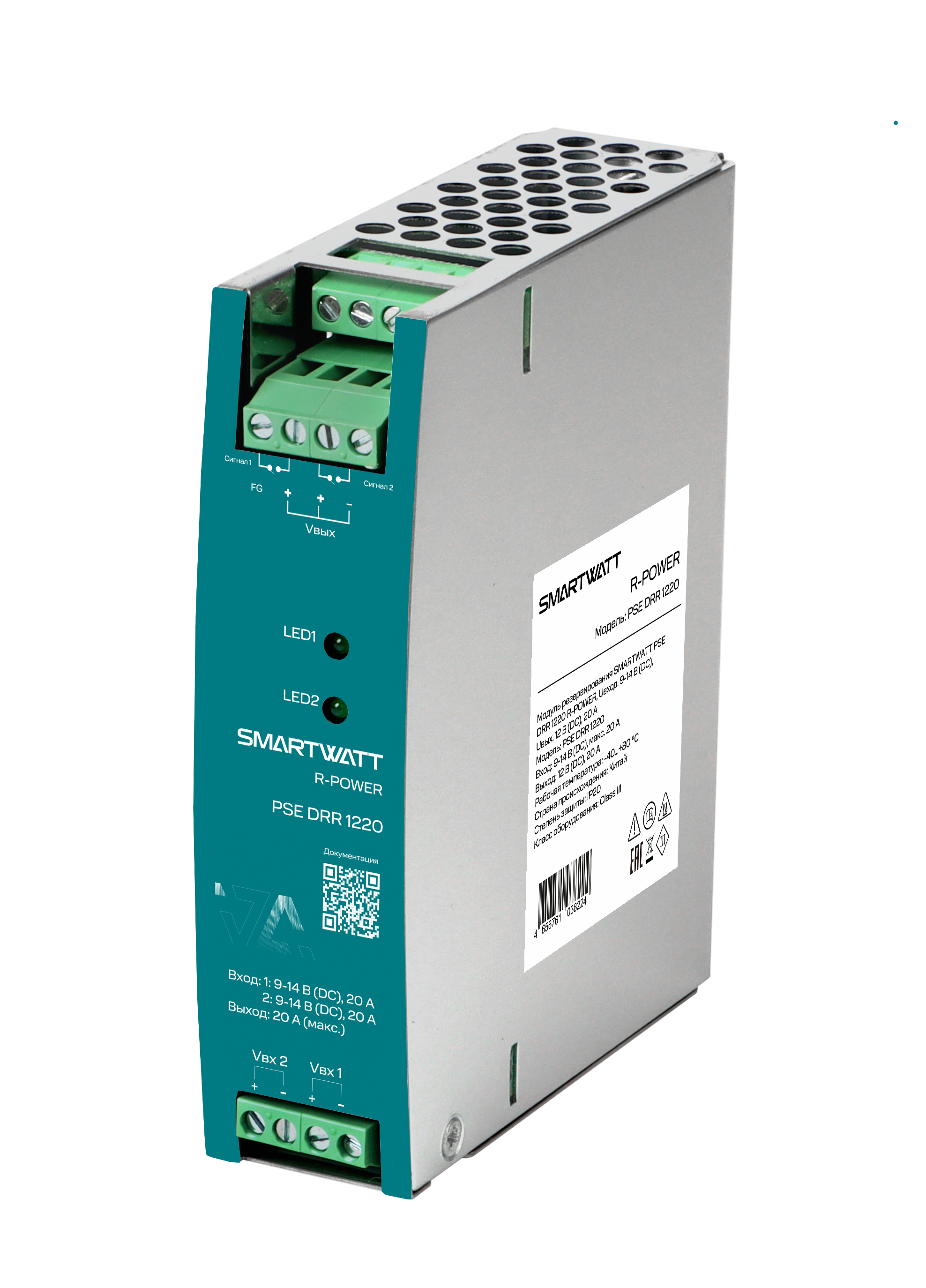 SMARTWATT Модуль резервирования PSE DRR 1220 R-POWER, Uвход. 9-14 В (DC), Uвых. 12 В (DC), 20 А фото