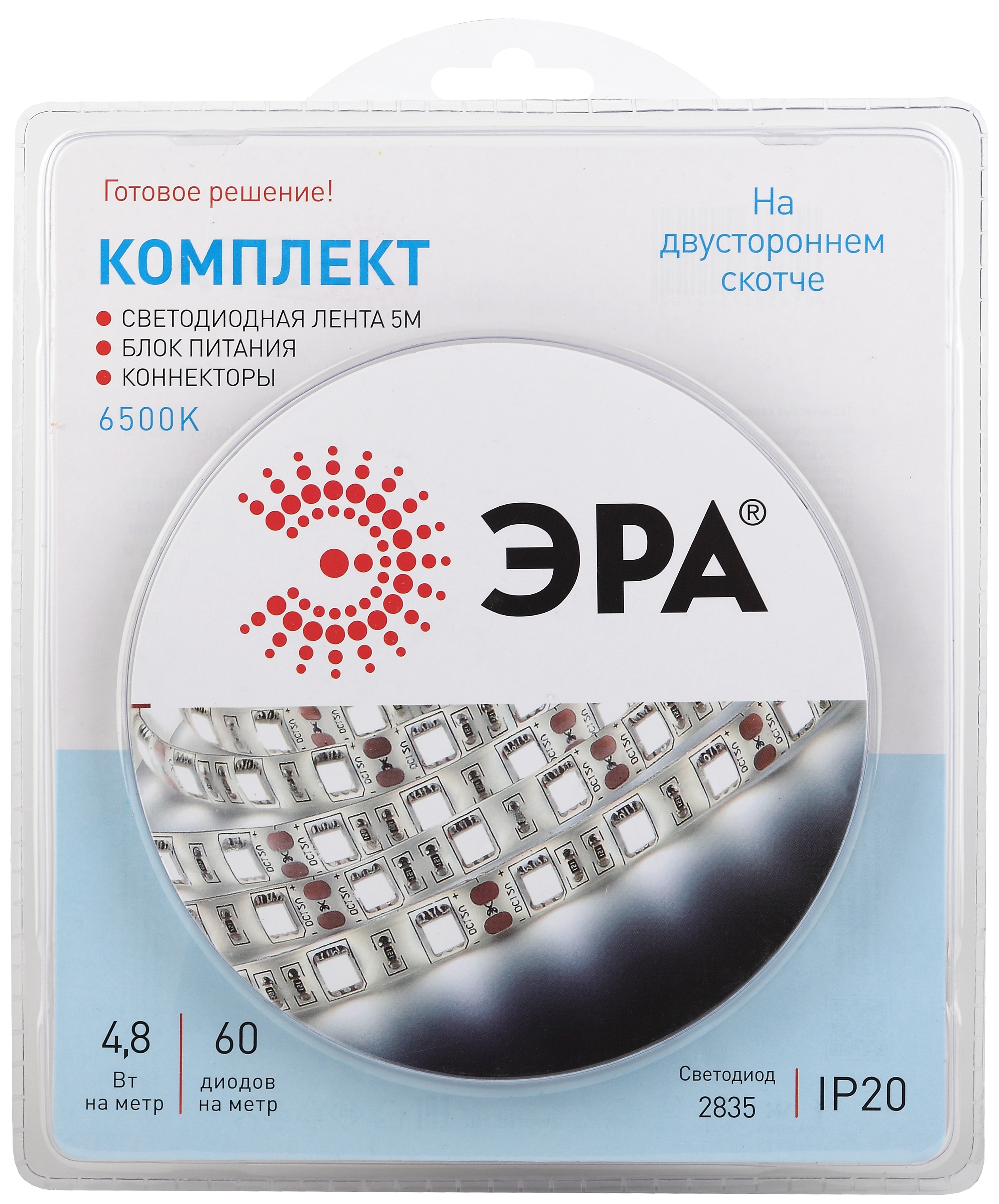 ЭРА Комплект светодиодной ленты 2835kit-4,8-60-12-IP20-6500-5m фото