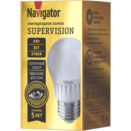 Лампа Navigator NLL-G45-6-230-2.7K-E27-FR-SV (100/20/1)