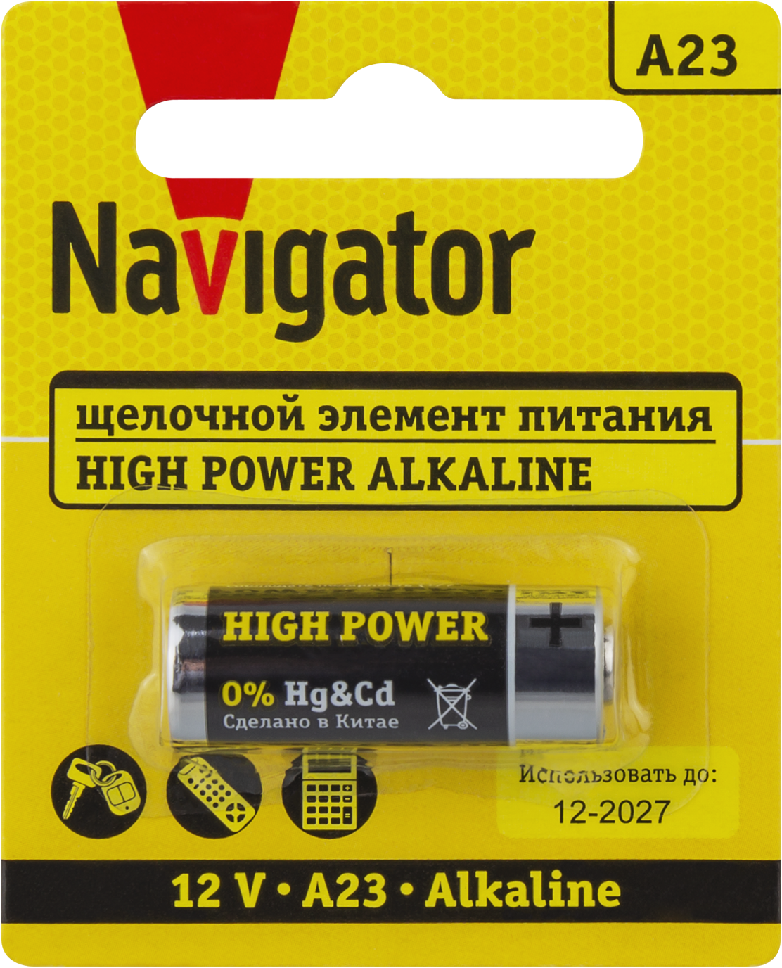 Элемент питания Navigator NBT-NE-A23-BP1 (480/10/1)