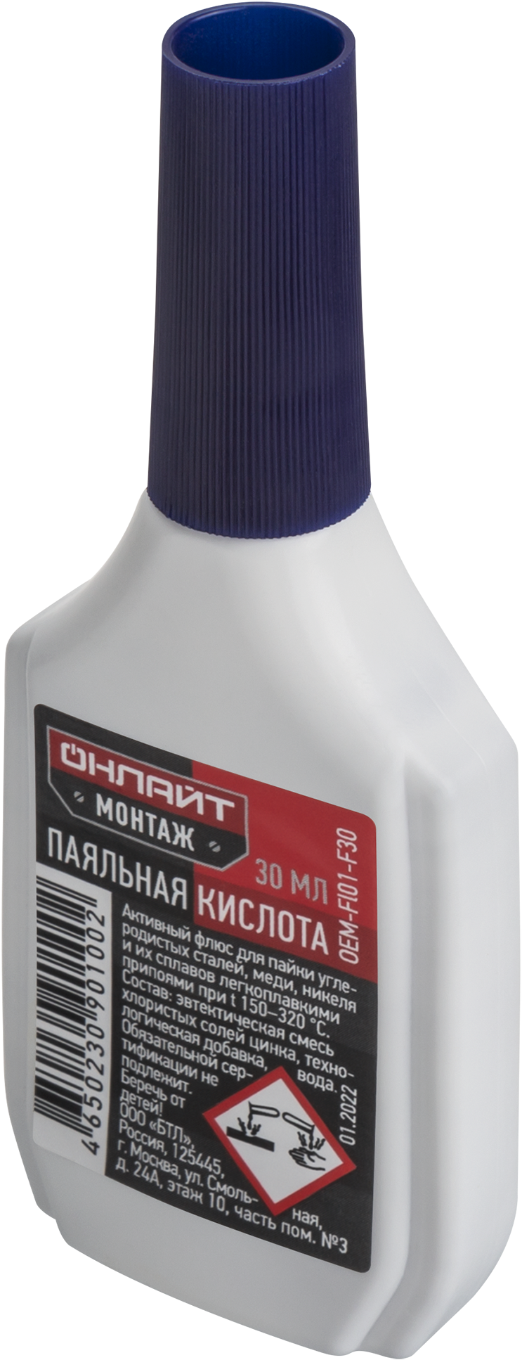 Флюс ОНЛАЙТ OEM-Fl01-F30 (паяльная кислота, 30 мл) (450/10/1)