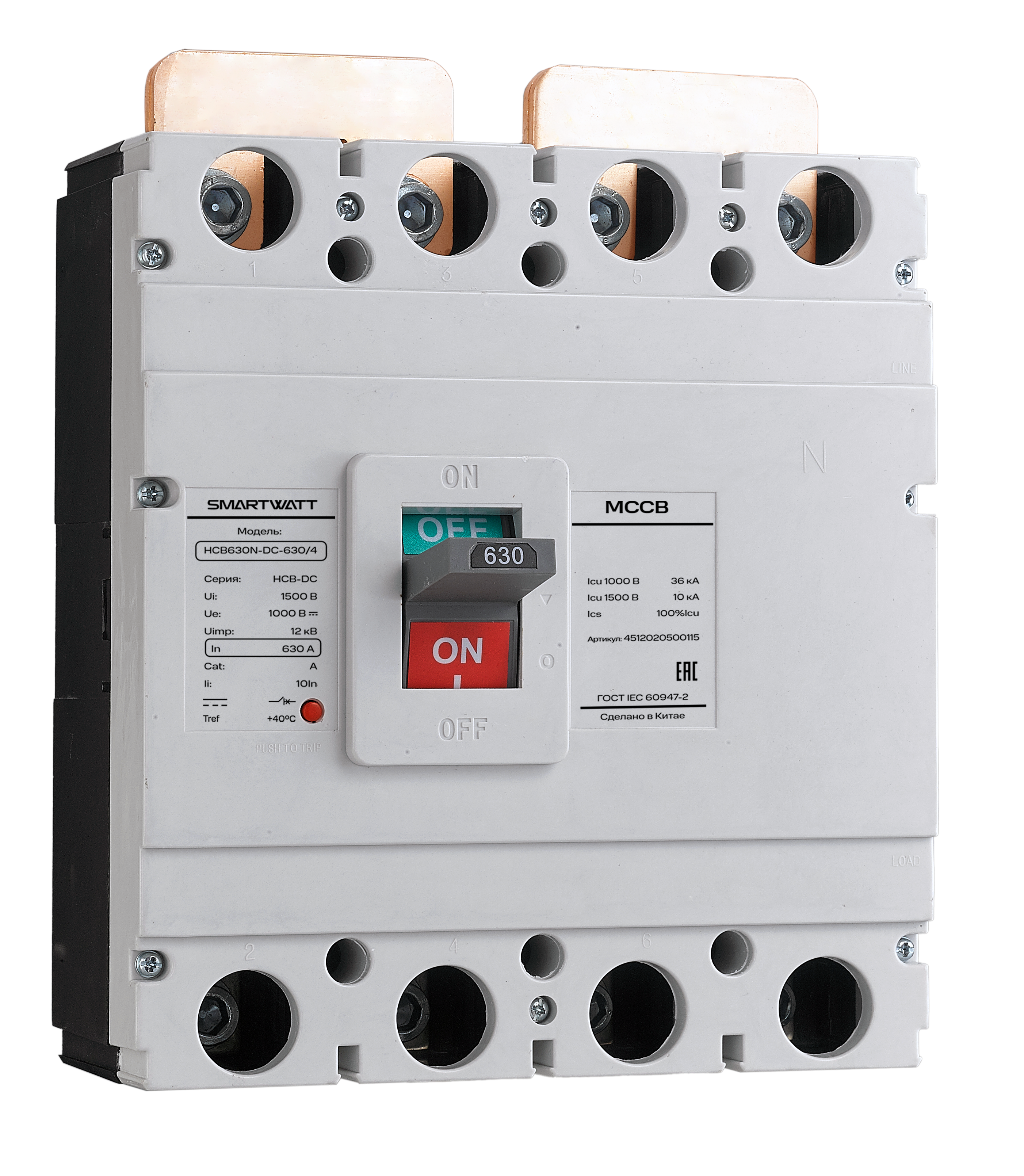 SMARTWATT Автоматический выключатель в литом корпусе PDE HCB630N-DC-630/4, 630 А, 4P, 40 кА фото