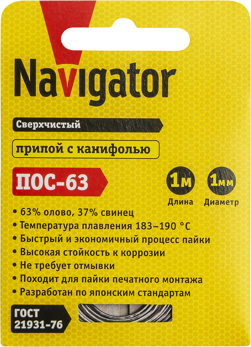 Припой Navigator NEM-Pos03-63K-1-S1 (ПОС-63, спираль, 1 мм, 1 м) (600/50/1)