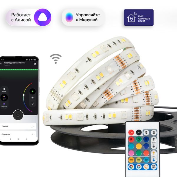 EKF Умная светодиодная лента Connect RGBW 3m фото
