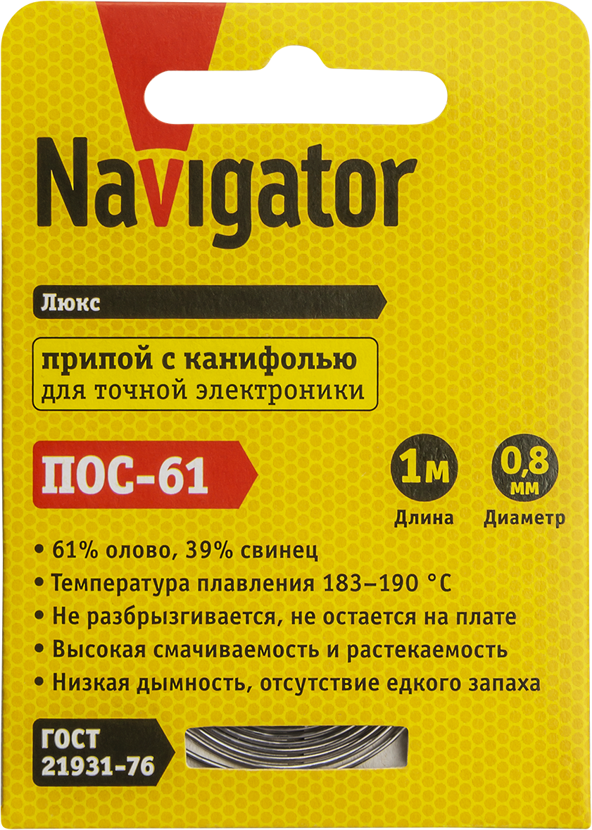 Припой Navigator NEM-Pos03-61K-0.8-S1 (ПОС-61, спираль, 0.8 мм, 1 м) (600/50/1)