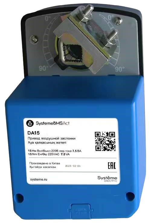 Systeme Electric Привод воздушной заслонки, 15Нм 0…10В ОСП/0…10В ~24В фото