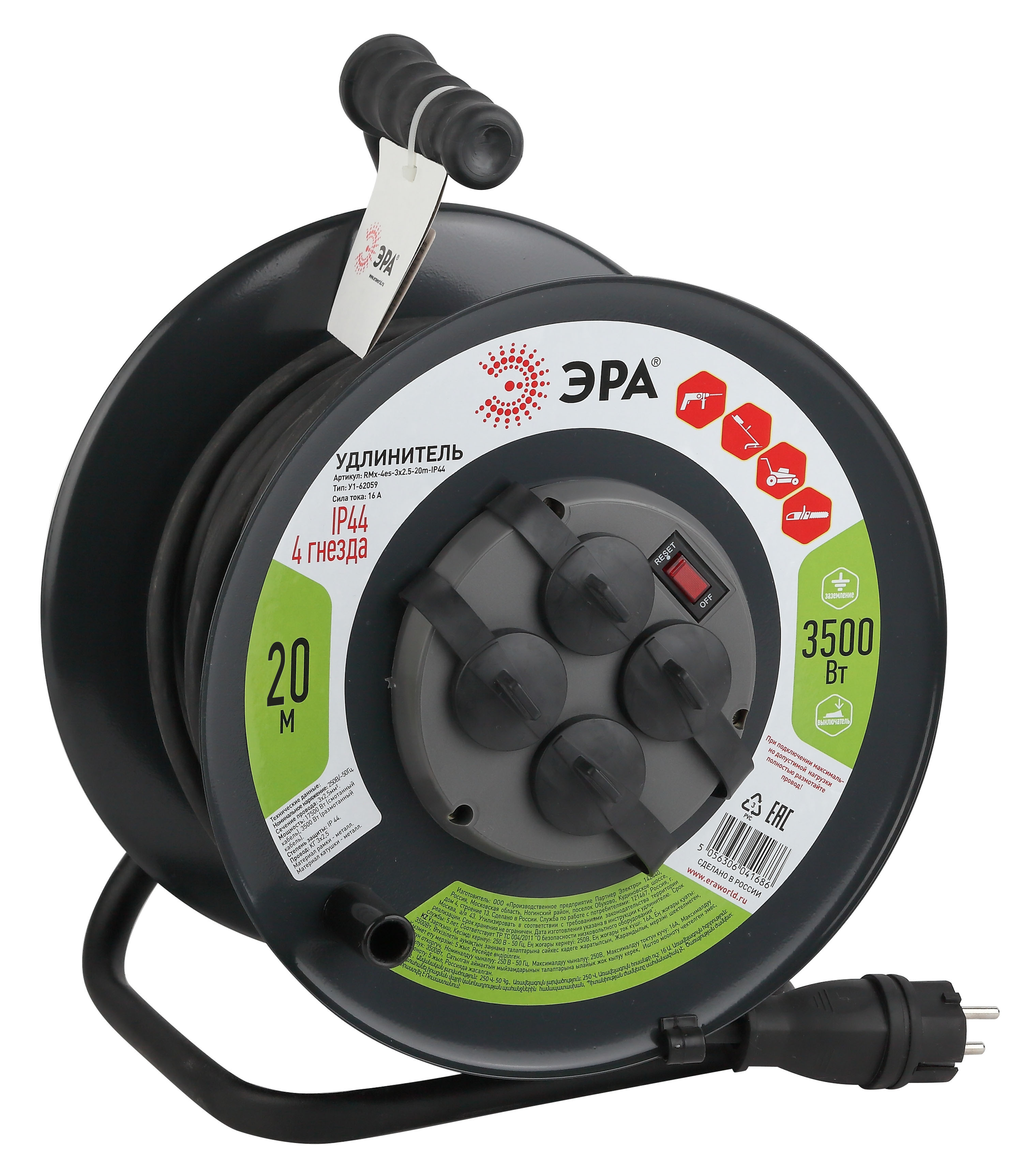 ЭРА Удлинитель силовой  RMx-4es-3x2.5-20m-IP44(KG) на металлическая катушке с заземлением 4 розетки КГ 3x2,5м2 20 м 16А фото