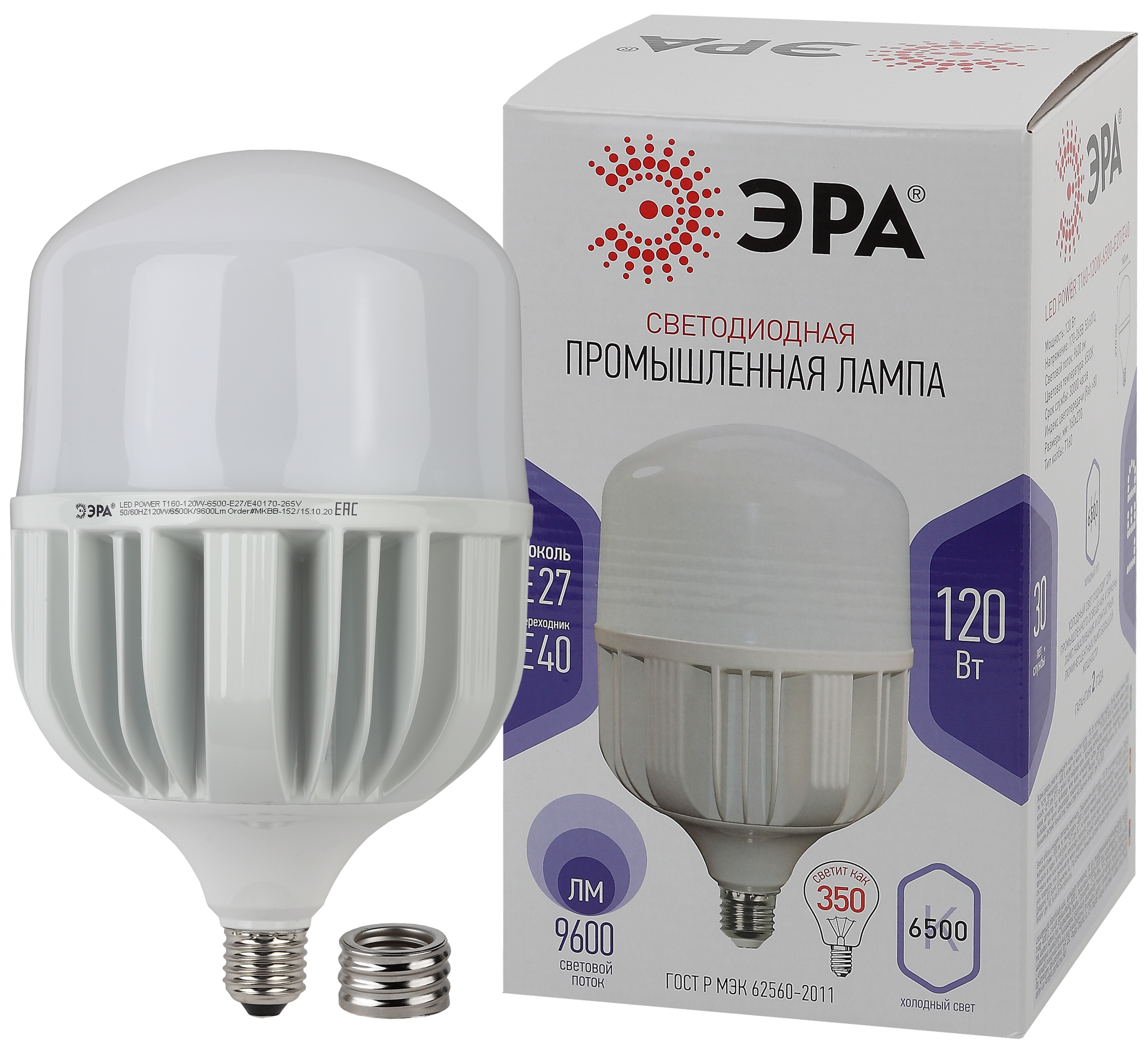 ЭРА Лампа светодиодная STD LED POWER T160-120W-6500-E27/E40 Е27 / Е40 120 Вт колокол холодный дневной свет фото