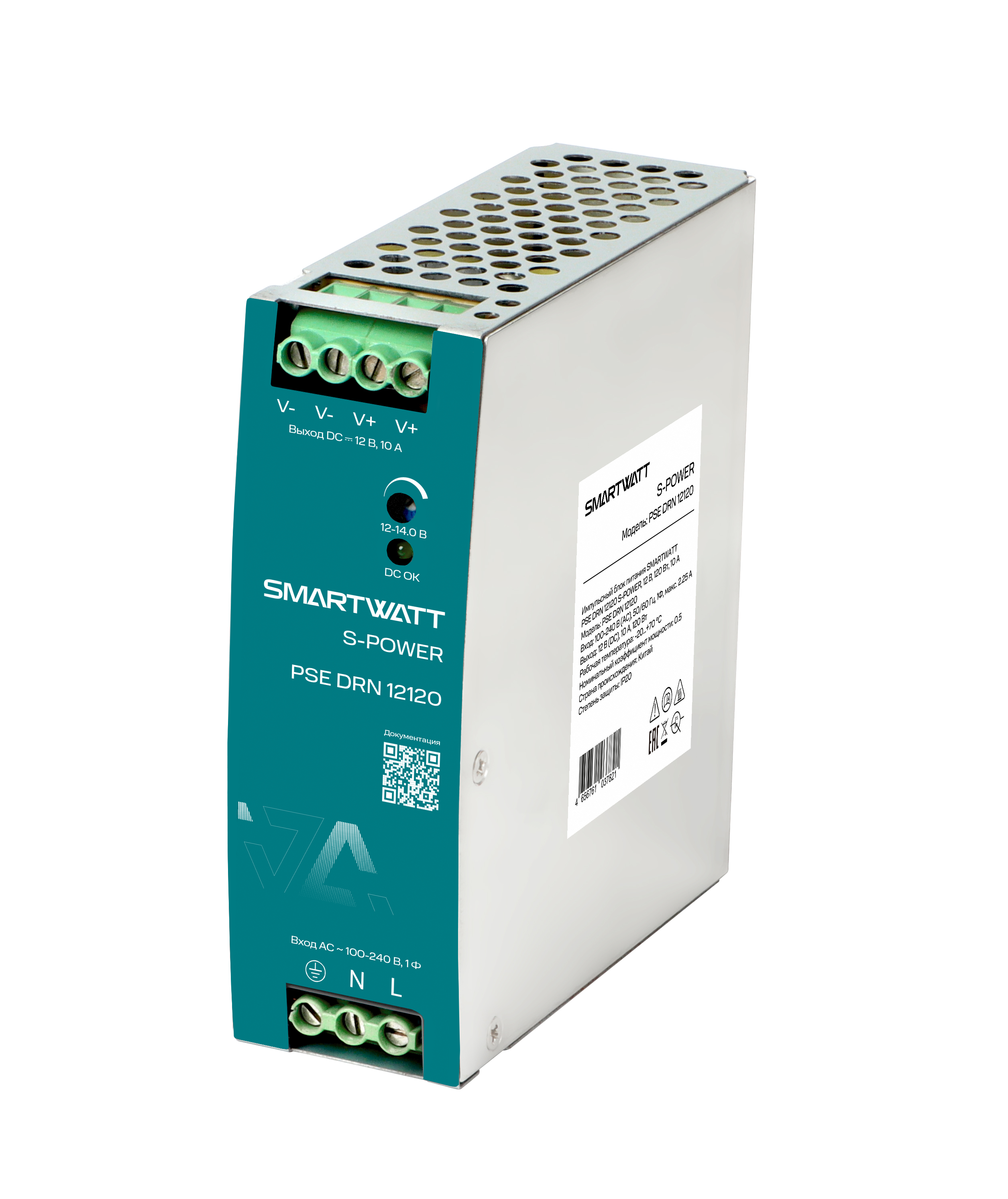 SMARTWATT Импульсный блок питания PSE DRN 12120 S-POWER, 12 В, 120 Вт, 10 А фото