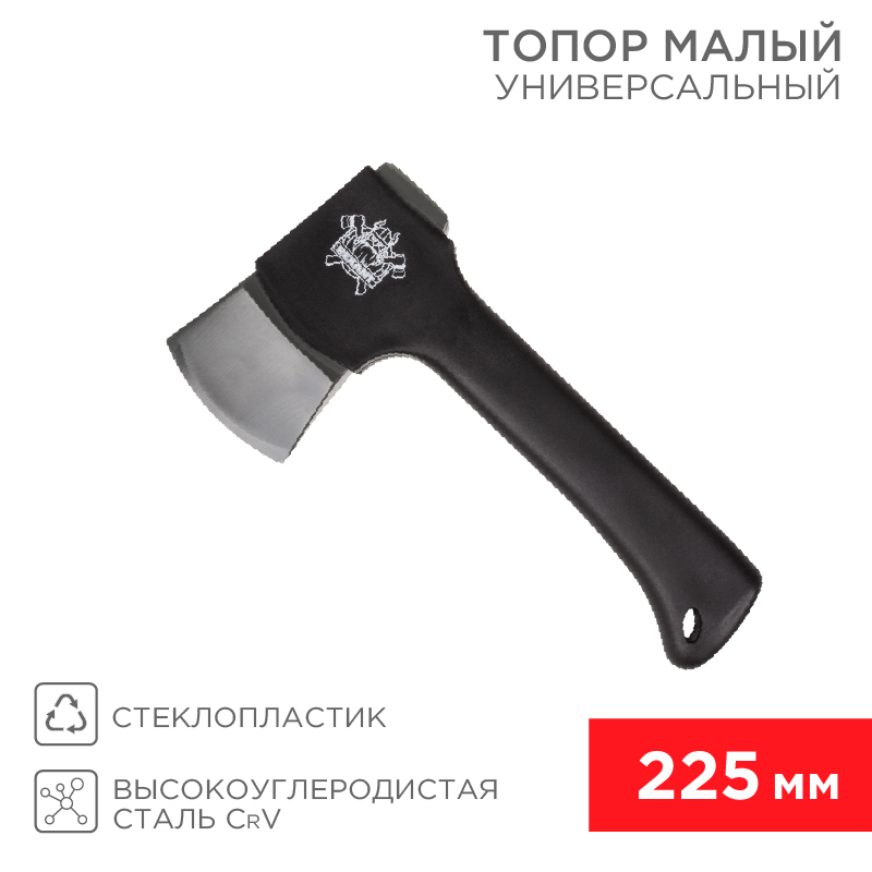REXANT Топор универсальный малый 225 мм. фото
