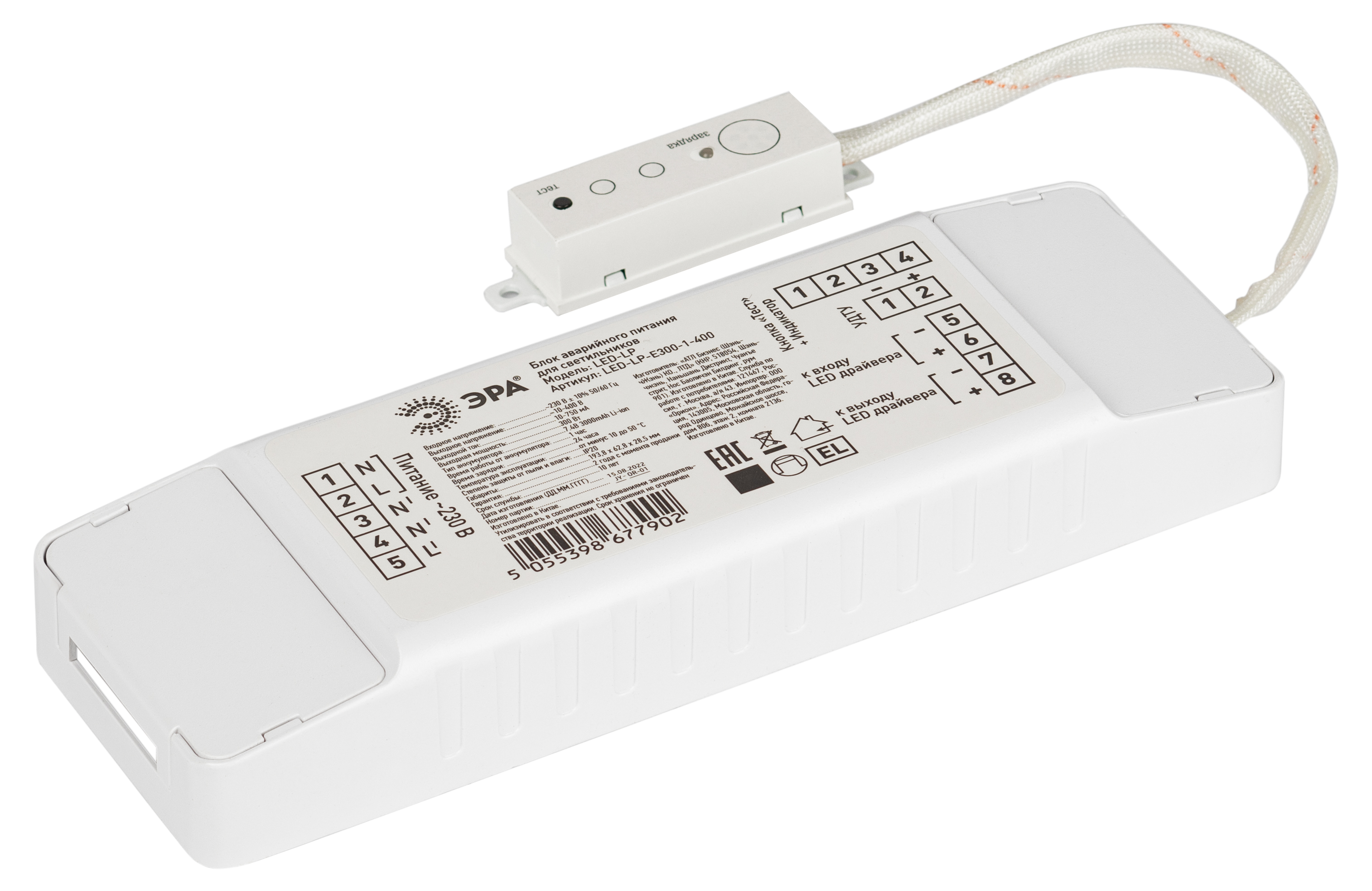 ЭРА БАП для светильников LED-LP-E300-1-400 универсальный до 300Вт 1час IP20 фото