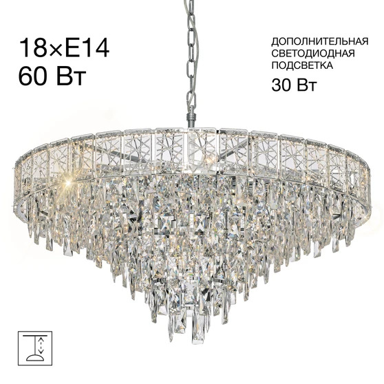 Citilux CL317281 SAGRADA Хром Люстра фото