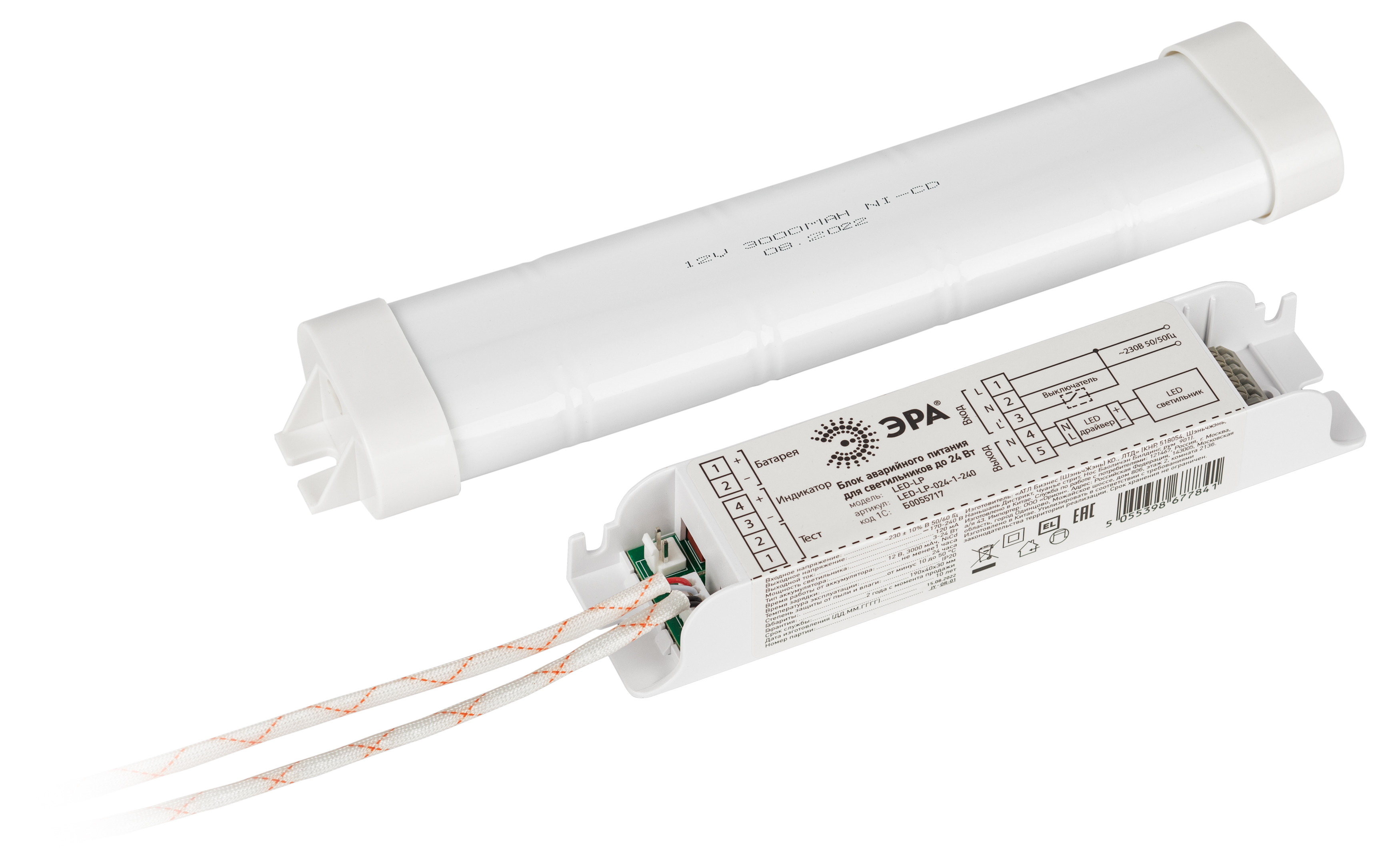 ЭРА БАП для светильников LED-LP-E024-1-240 универсальный до 24Вт 1час IP20 фото