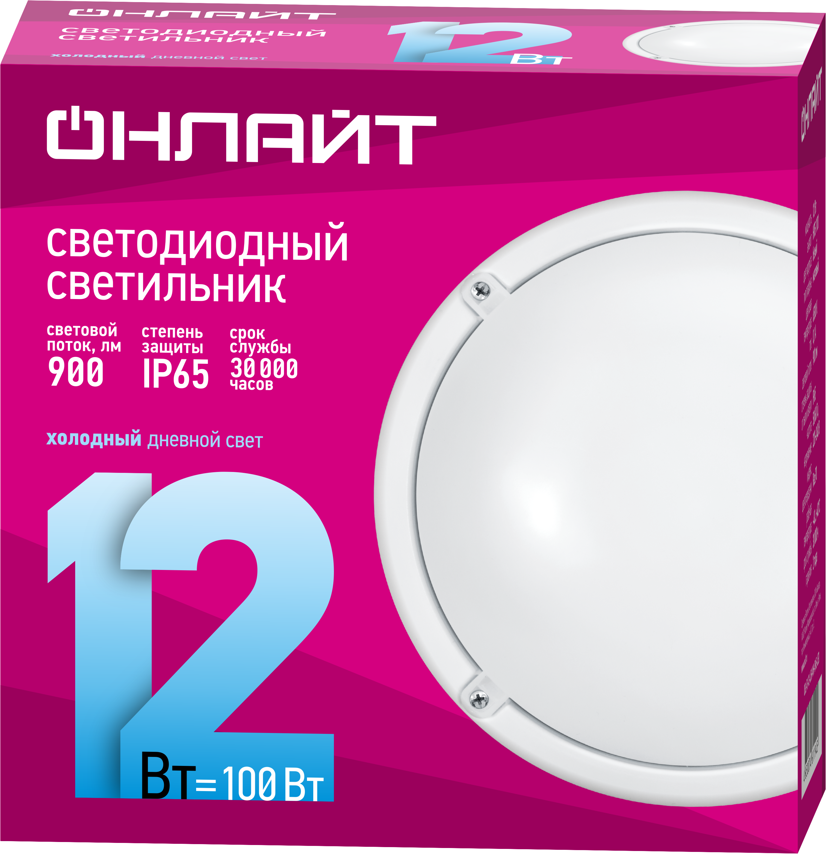 Светильник ОНЛАЙТ OBL-R1-12-6.5K-WH-IP65-LED (24/1/1)