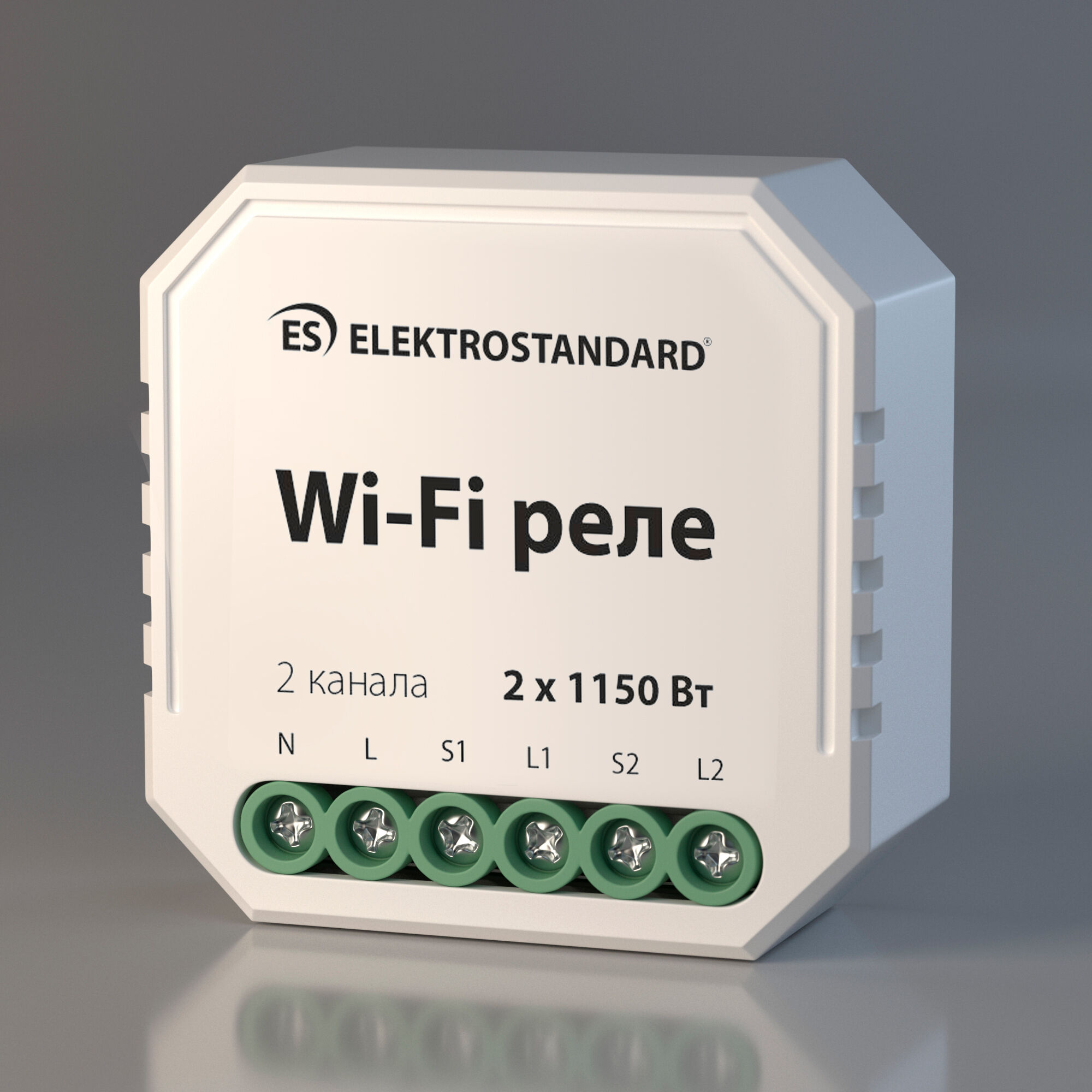 Elektrostandard 76001/00 реле Умный дом 2 канала * 1150W фото