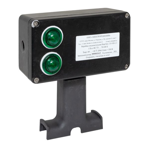 EKF Коробка соединительная Heat box 220 SD-L2 фото