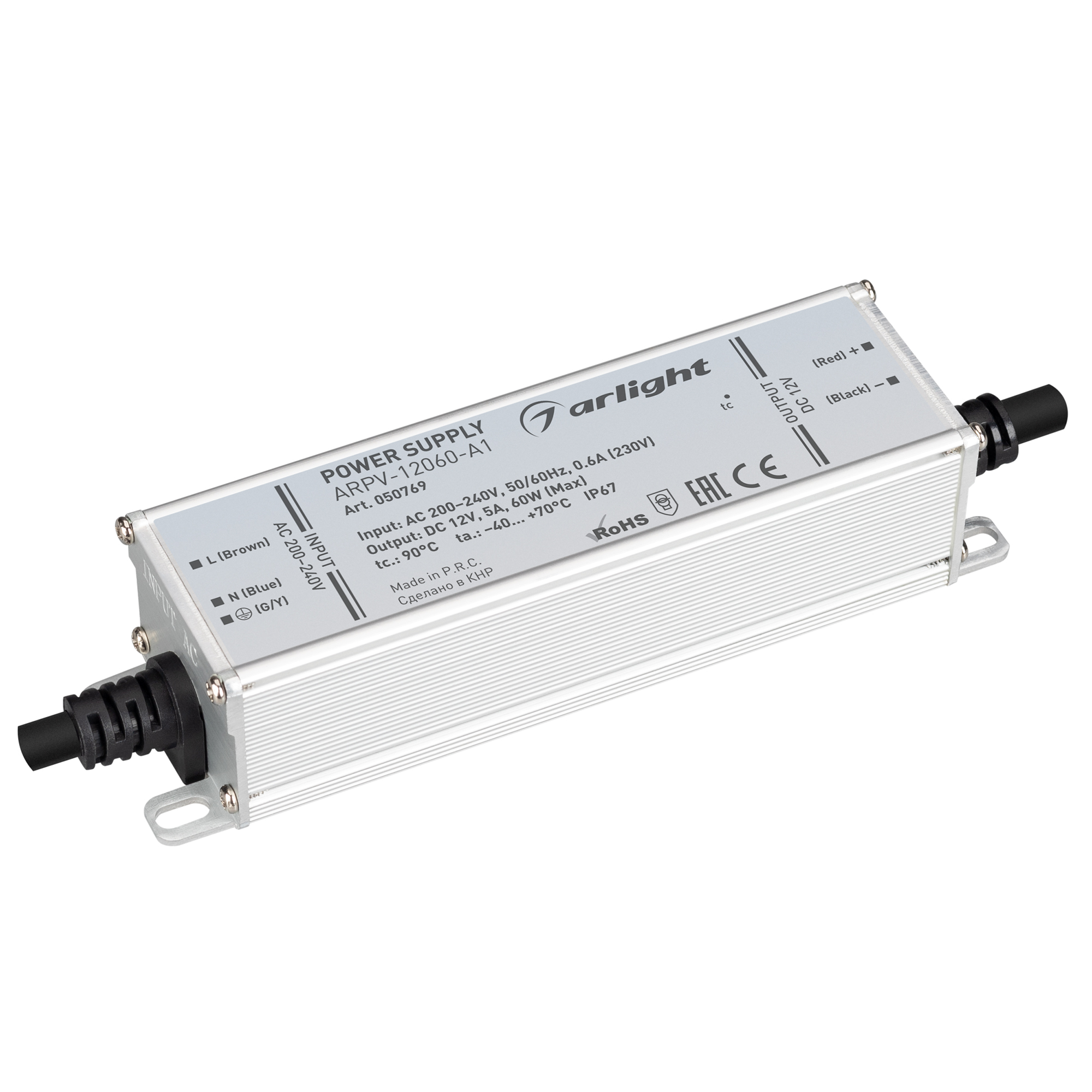 Arlight Блок питания ARPV-12060-A1 (12V, 5.0A, 60W) (IP67 Металл, 3 года) фото