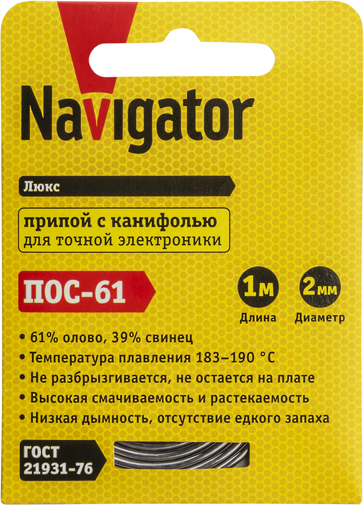 Припой Navigator NEM-Pos03-61K-2-S1 (ПОС-61, спираль, 2 мм, 1 м) (600/50/1)
