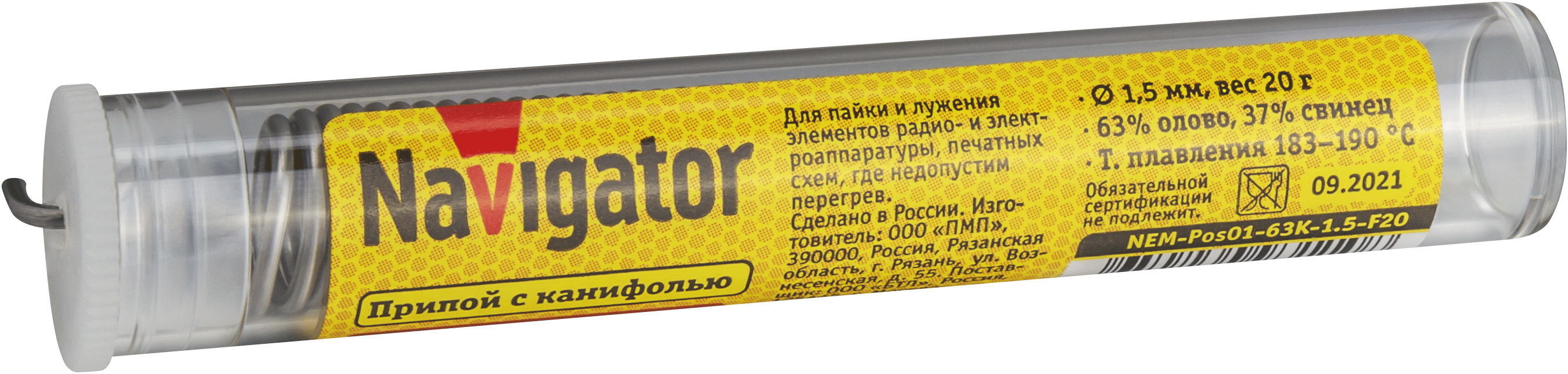 Припой Navigator NEM-Pos01-63K-1.5-F20 (ПОС-63, колба, 1.5 мм, 20 гр) (600/50/1)