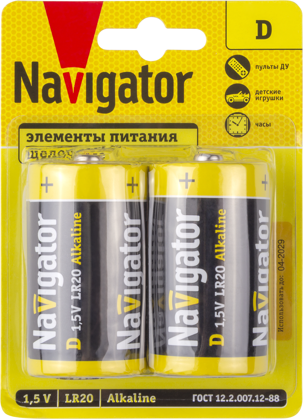 Элемент питания Navigator NBT-NPE-LR20-BP2 (96/12/2)
