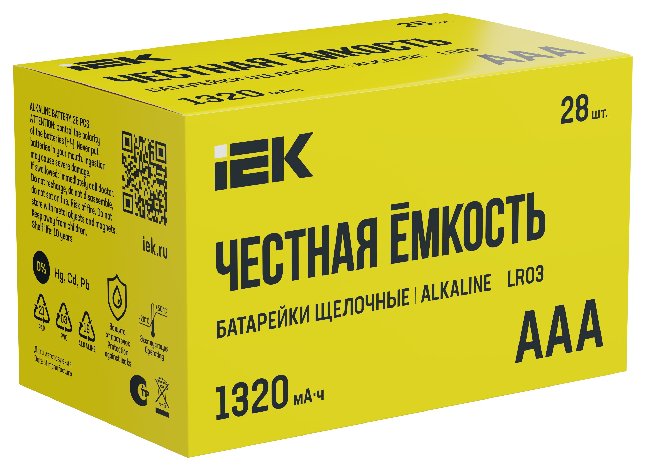 IEK Батарейка щелоч. Alkaline LR03/AAA (28шт/бокс) фото