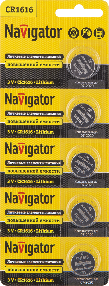 Элемент питания Navigator NBT-CR1616-BP5 (2500/100/5)