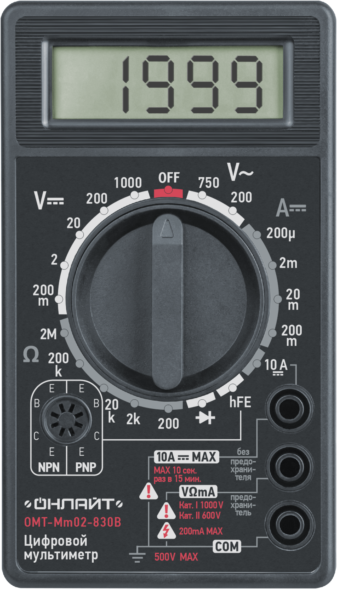 Мультиметр ОНЛАЙТ OMT-Mm02-830B (830B) (60/1/1)