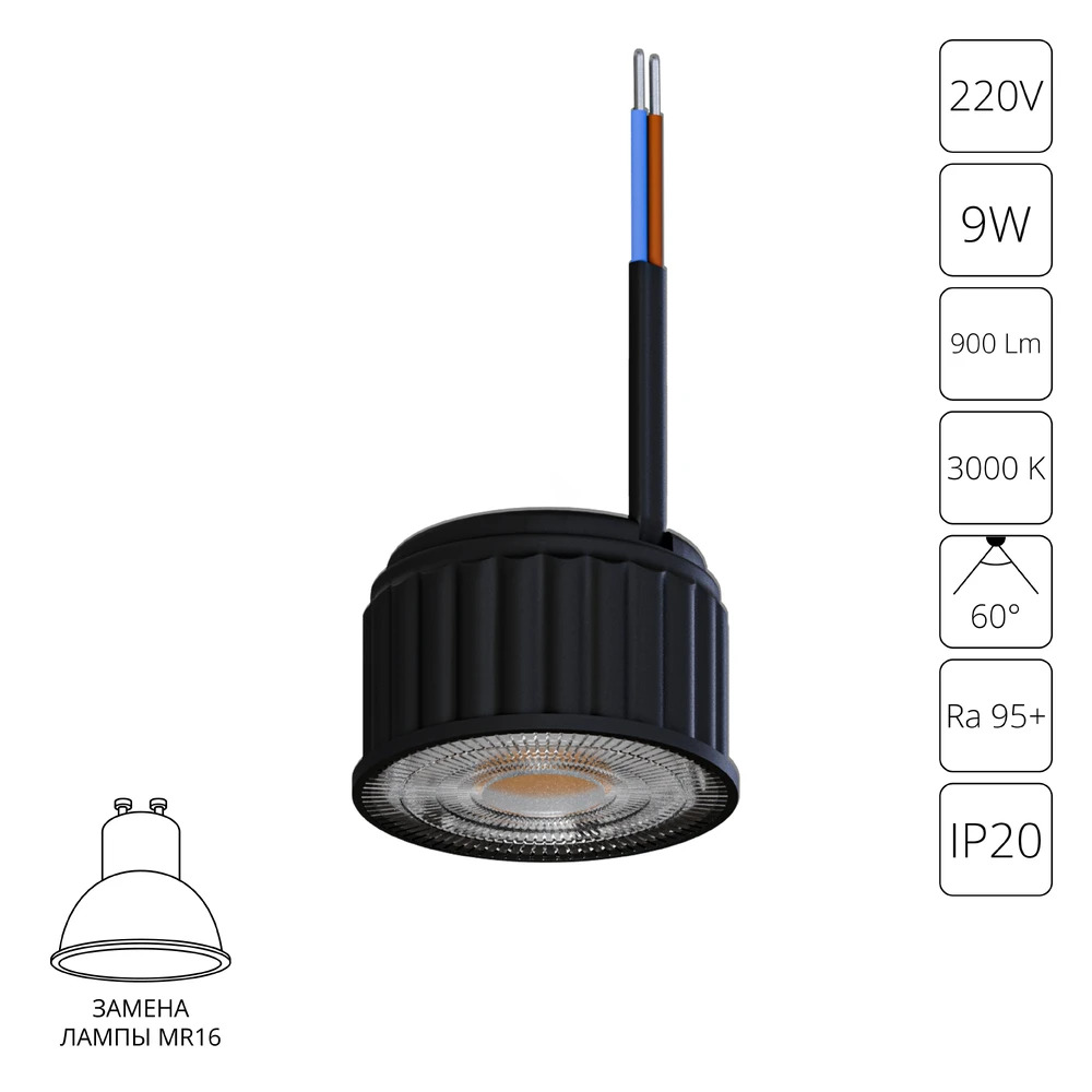 Arte Lamp A24190-3K Светодиодный модуль ORE фото