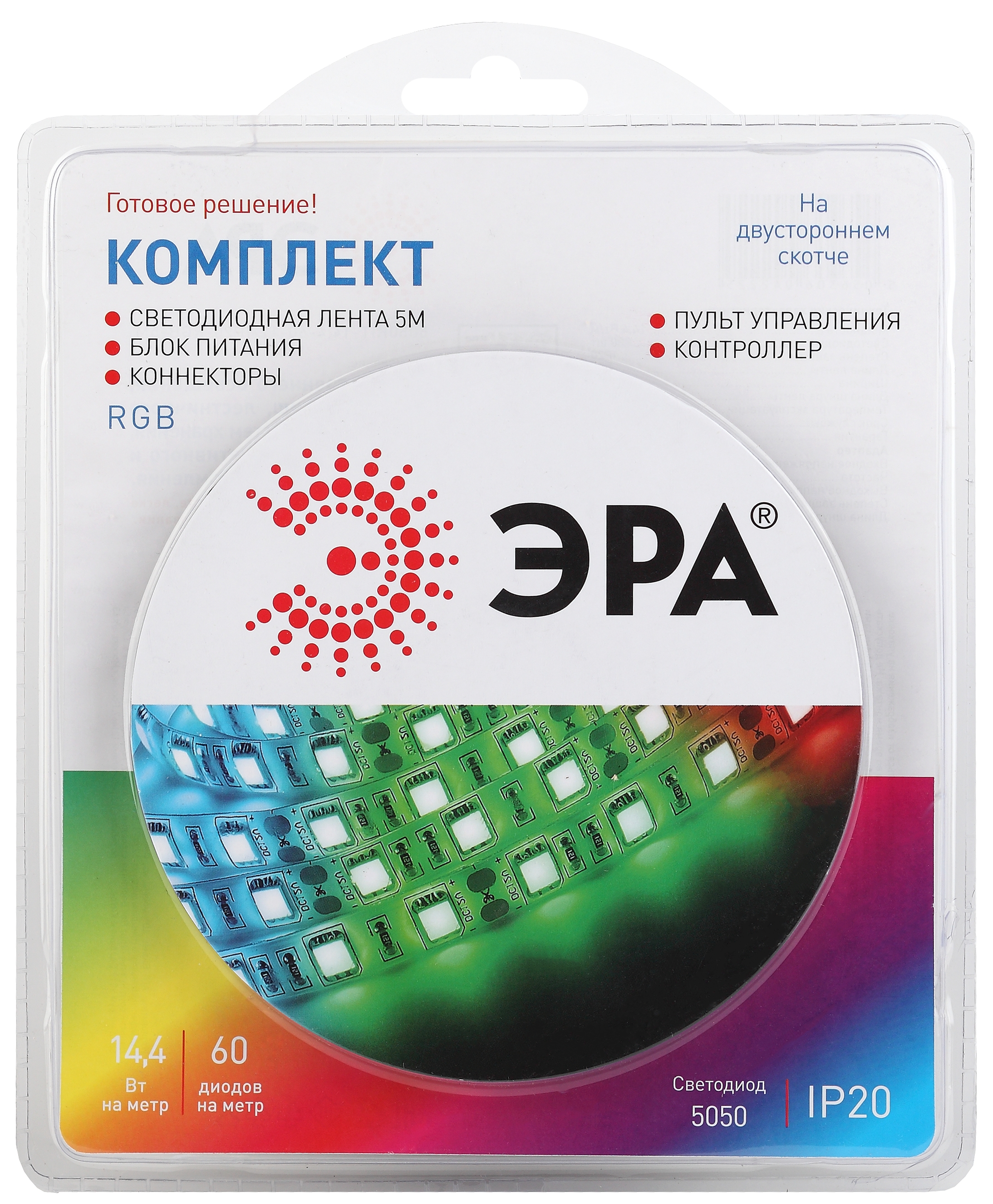 ЭРА Комплект светодиодной ленты 5050kit-14,4-60-12-IP20-RGB-5m фото