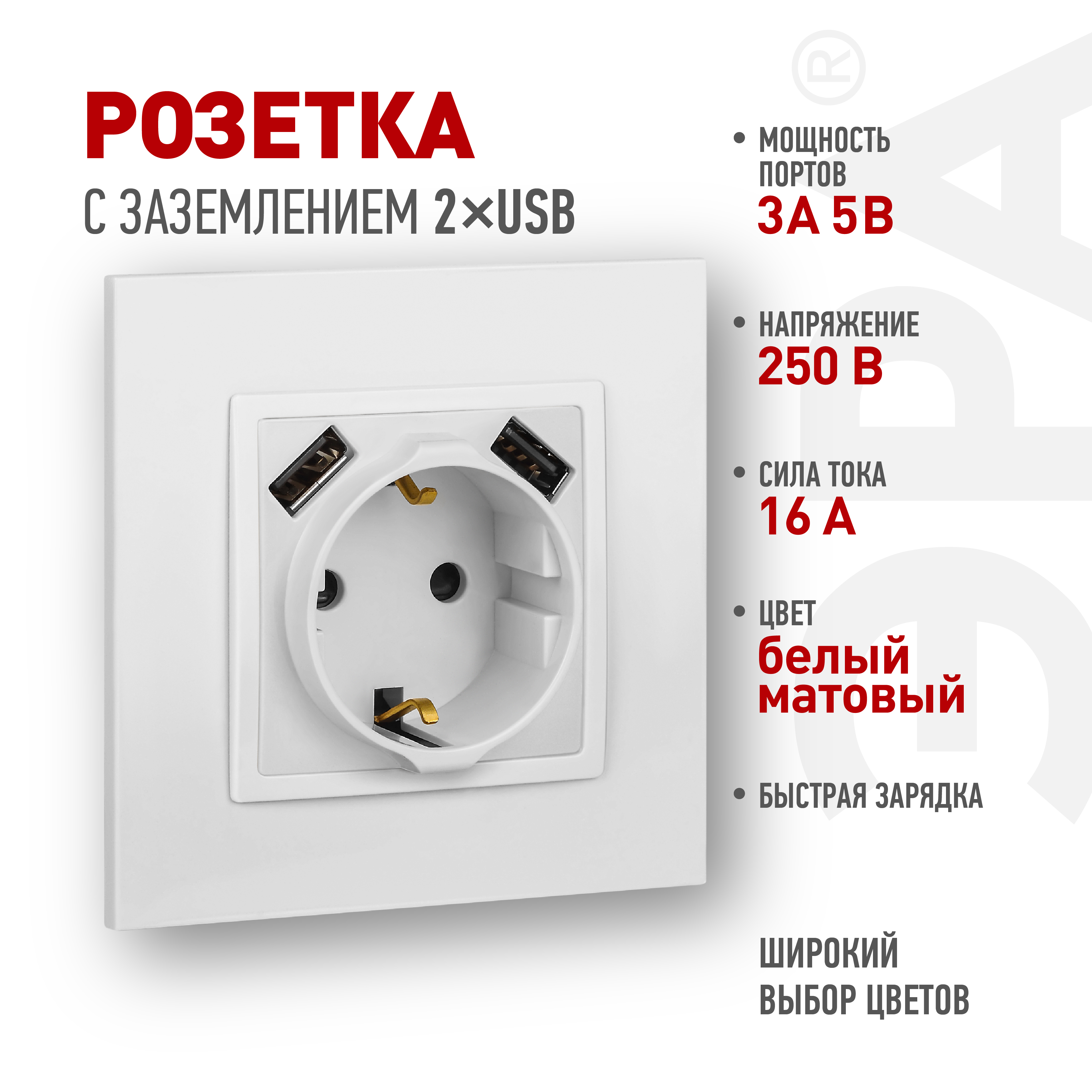 ЭРА Розетка Elegance 14-4109-01М 2P+E 16A-250В штор. с 2xUSB 5В-3А белый матовый фото